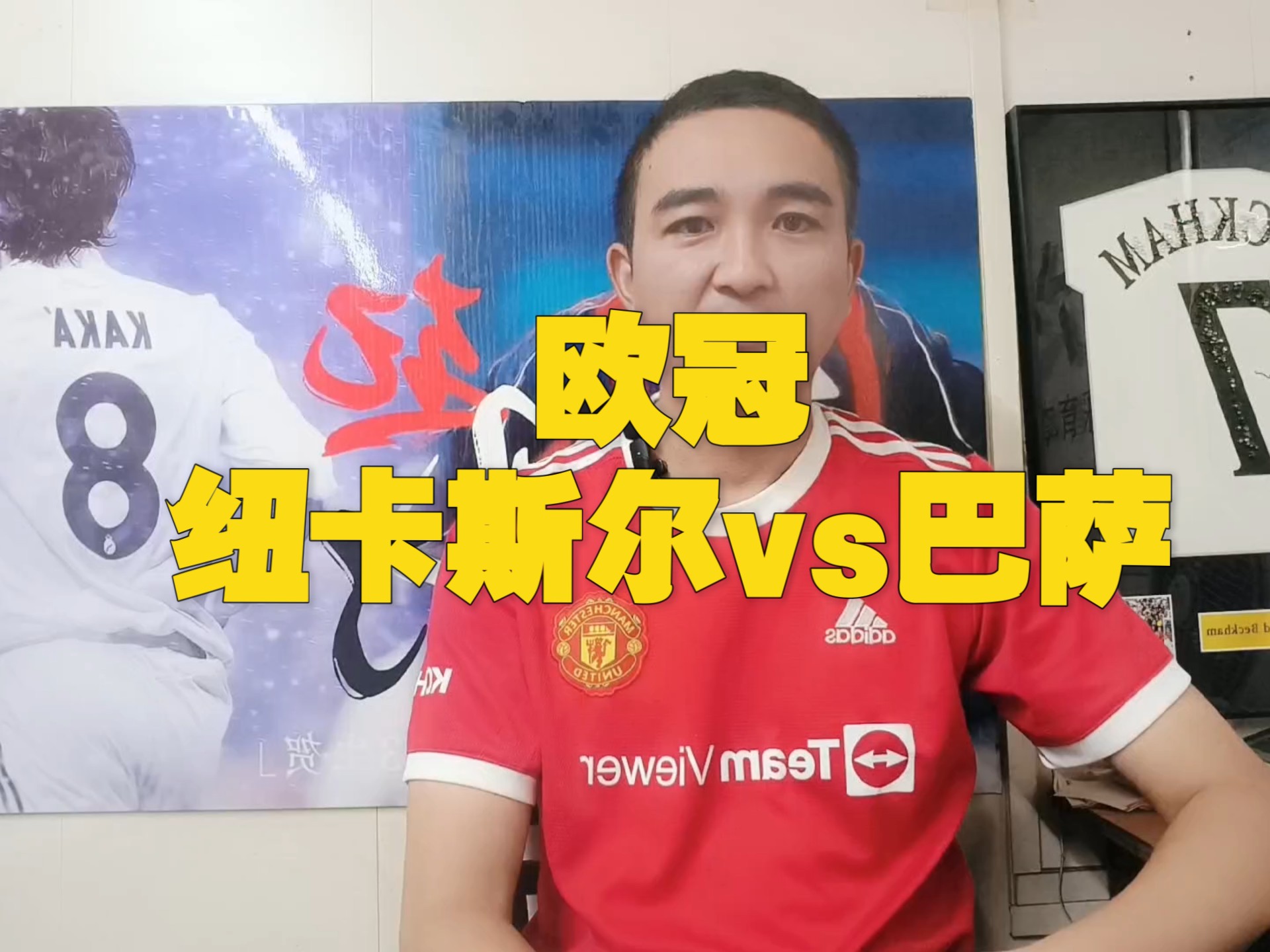 Yabo-风云突变纽卡斯尔赛后扳平良机，欧冠版图或变，震撼外界，医务组通报恢复-Yabo